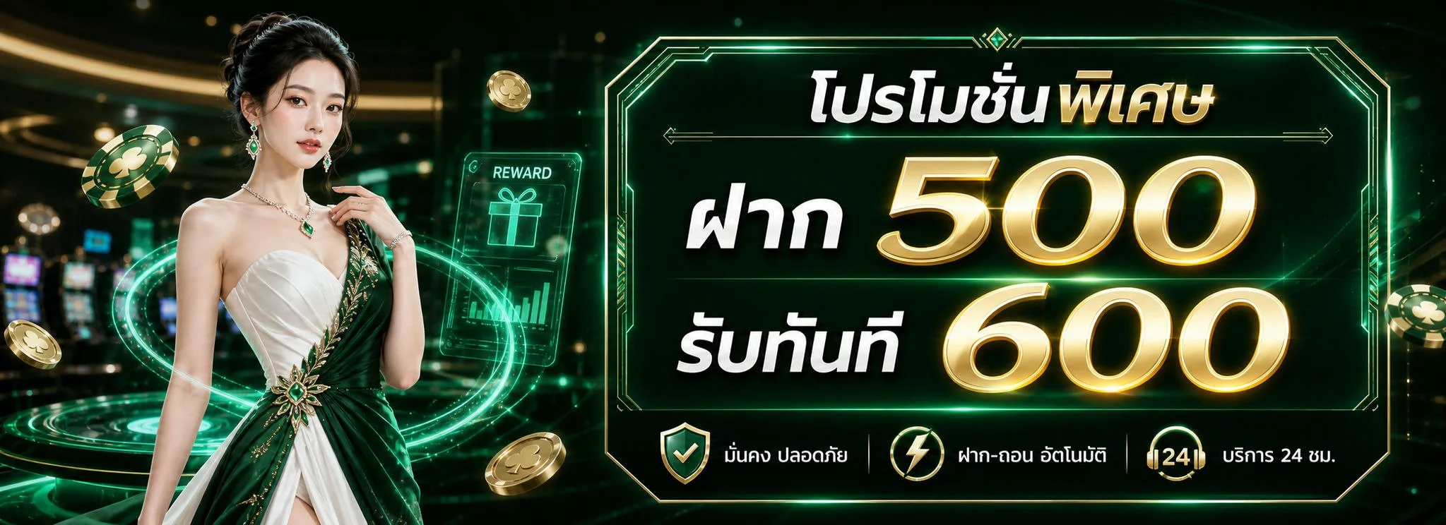 WE88 เว็บตรง คาสิโนออนไลน์ สล็อต กีฬา ฝากถอนออโต้