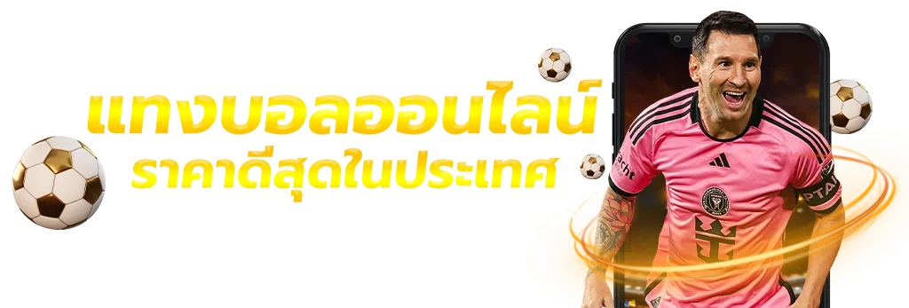 สล็อตออนไลน์ WE88 รวมเกมสล็อตครบทุกค่ายดังระดับโลก