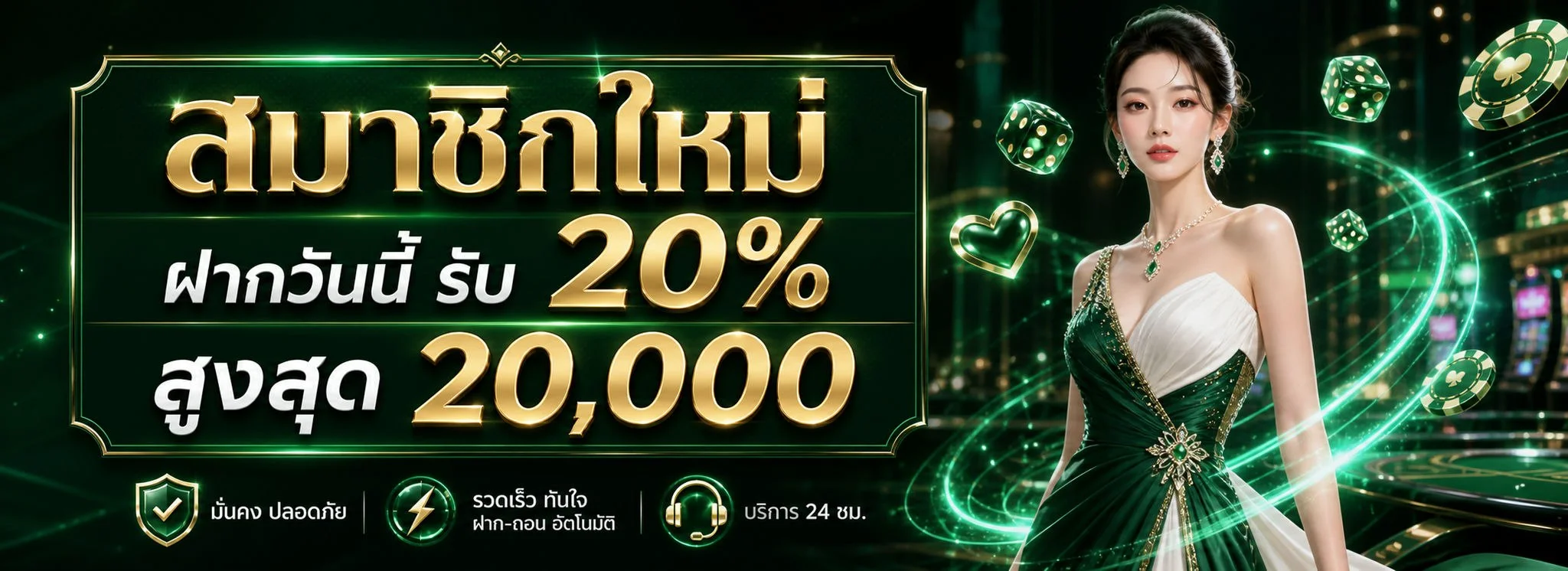 WE88 เว็บตรง คาสิโนออนไลน์ สล็อต กีฬา ฝากถอนออโต้